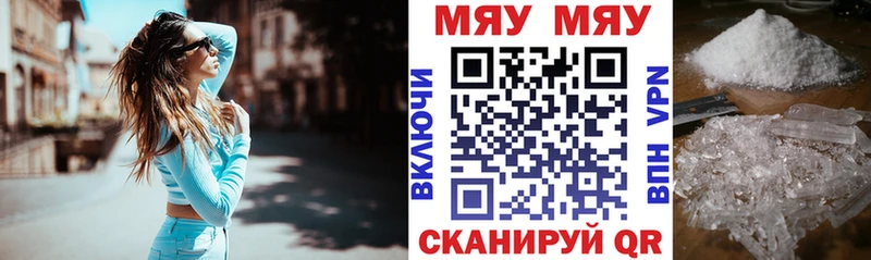 Купить закладку APVP  Амфетамин  Псилоцибиновые грибы  Меф мяу мяу  Марихуана  Серов