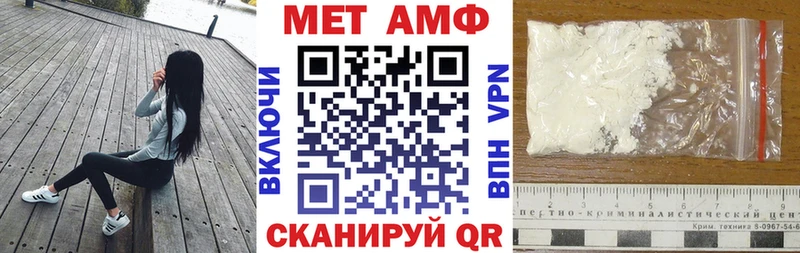 Купить закладки  Серов  АМФ 98% 