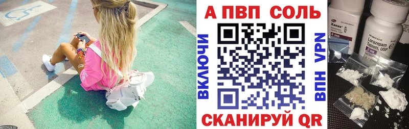 Купить закладки  Серов  Alpha-PVP кристаллы 