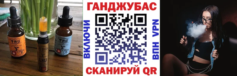 Печенье с ТГК марихуана  Купить закладки  Серов 
