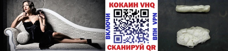 Купить где  Серов  КОКАИН FishScale 
