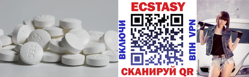 Экстази таблы  Купить где  Серов 
