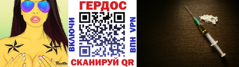 Купить закладки  Серов  ГЕРОИН герыч 