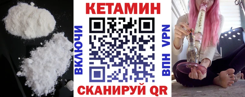 КЕТАМИН ketamine  Купить  Серов 