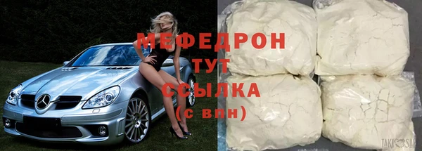 спайс Беломорск