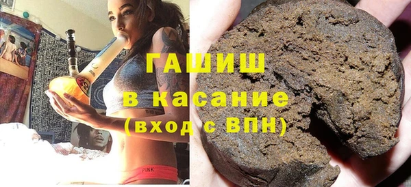 спайс Беломорск