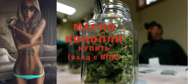спайс Беломорск