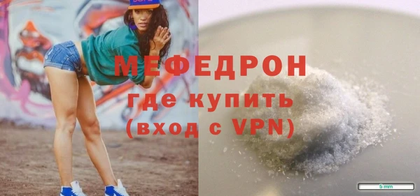 спайс Беломорск