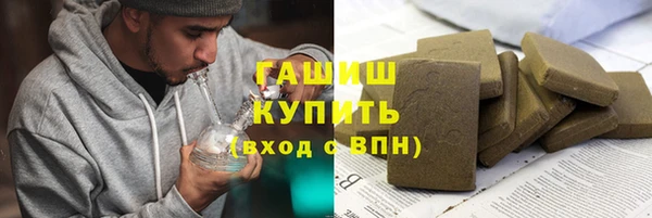 спайс Беломорск