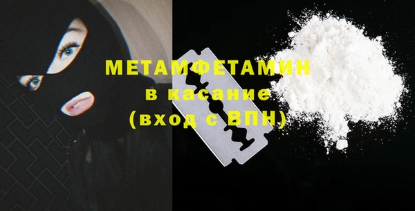 трава Белокуриха