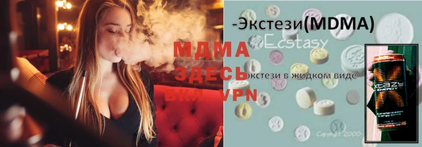 меф Белоозёрский