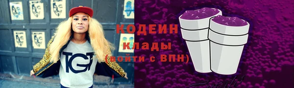 спайс Беломорск