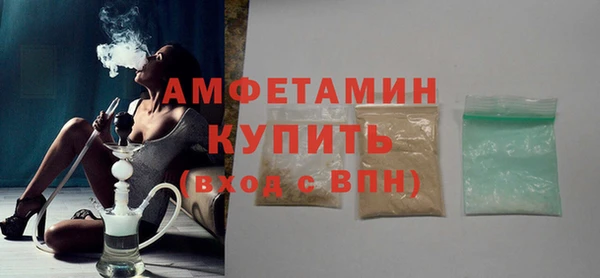 меф Белоозёрский