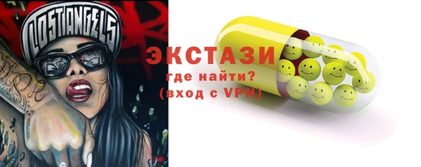 трава Белокуриха