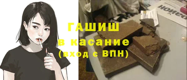 трава Белокуриха