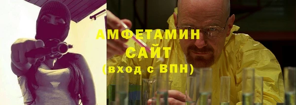 спайс Беломорск