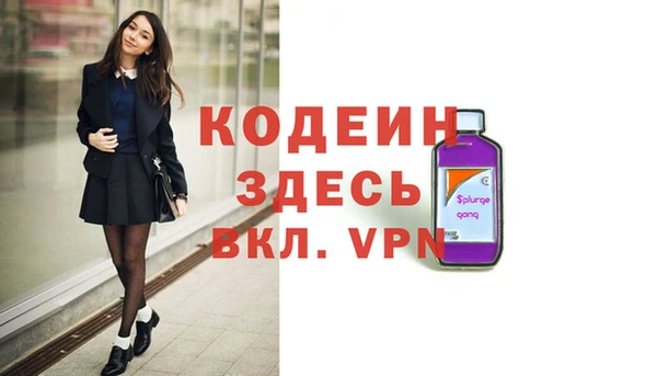 меф Белоозёрский
