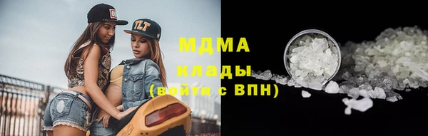 спайс Беломорск
