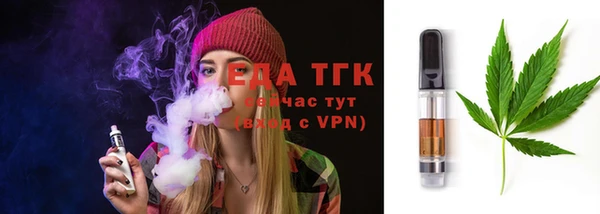 спайс Беломорск