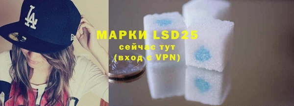 меф Белоозёрский