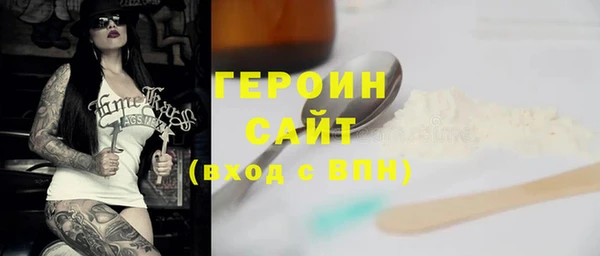 спайс Беломорск