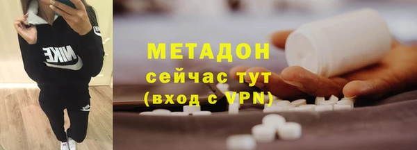 спайс Беломорск