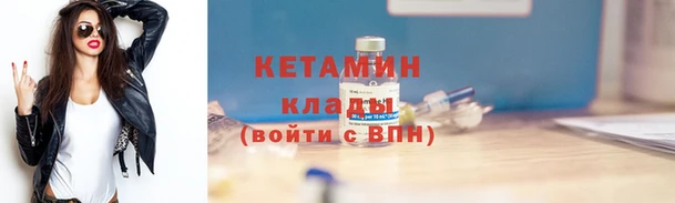 меф Белоозёрский
