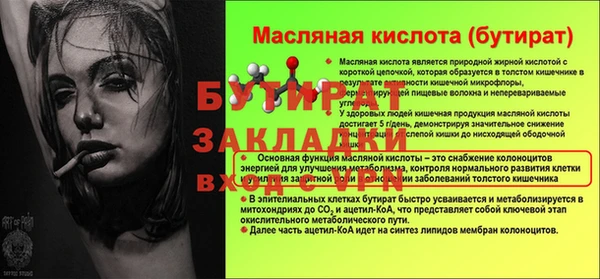 трава Белокуриха