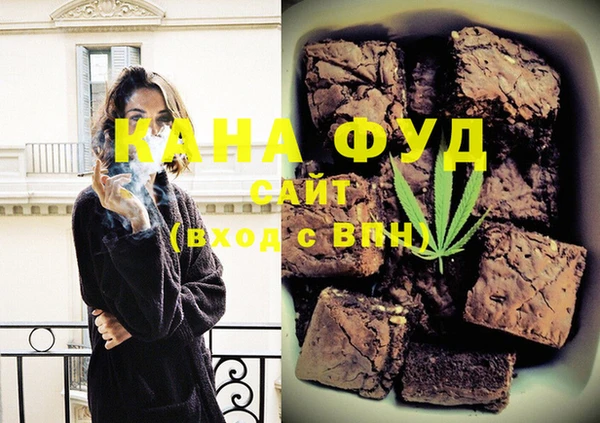 трава Белокуриха