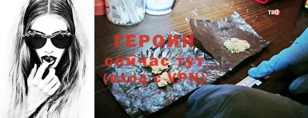 меф Белоозёрский