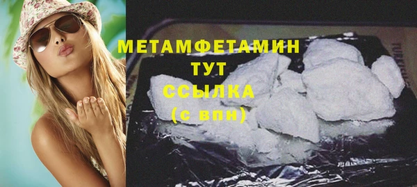 спайс Беломорск