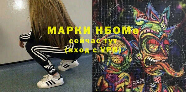 спайс Беломорск