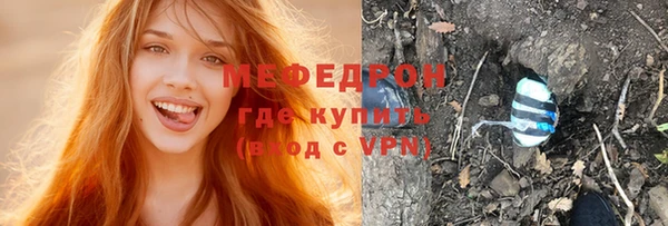меф Белоозёрский