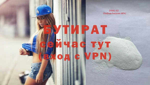 меф Белоозёрский