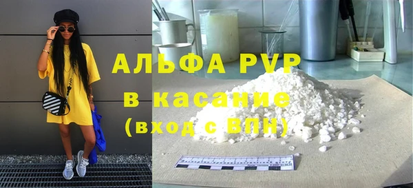 меф Белоозёрский