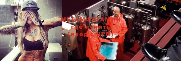 меф Белоозёрский