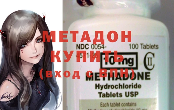 трава Белокуриха