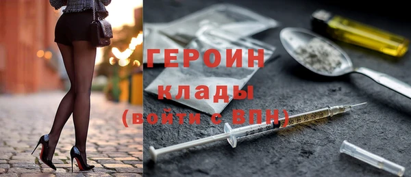 трава Белокуриха