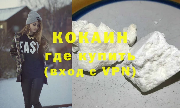 меф Белоозёрский