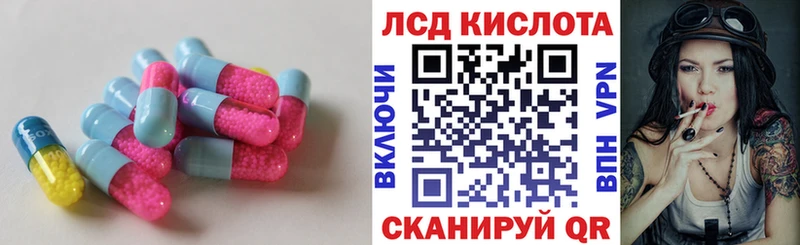 ЛСД экстази ecstasy  Купить где  Серов 