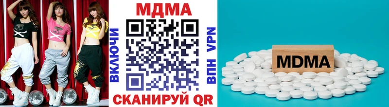 МДМА Molly  Купить где  Серов 