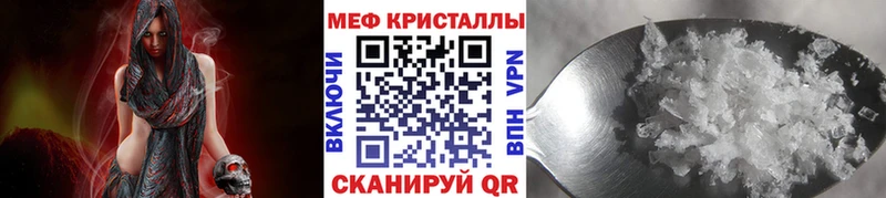 Меф мяу мяу кристаллы Серов